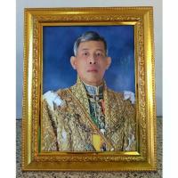 ราคา กรอบรูปรัชกาลที่10ขนาดรวมกรอบ 26.5*32.5 cm ของที่ระลึก เจริญรุ่งเรือง ขึ้นบ้านใหม่หน้าที่การงาน (1735117496652498702)