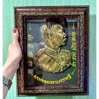 ราคา กรอบรูปมงคล กรอบรูป ของขวัญ ของที่ระลึก งานเทศกาล ของบูชาเสริมศิริมงคล ท้าวเวสสุวรรณ สมเด็จพอ ร.5 พญาครุฑมหาเศรษฐี แขวน (1731479972096673906)