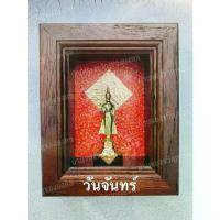 ราคา พระพุทธรูป พระ ในกรอบไม้ กล่องพระเดี่ยว พระประจำวันเกิด พระพิฆเนส ของที่ระลึก ของขวัญมงคล งานปราณีต สวย (1731862633668314114)