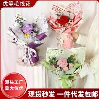 ราคา ของขวัญวันเกิดสำหรับคุณแม่ ดอกไม้ถักจากเส้นด้าย ผลิตภัณฑ์สำเร็จรูป ดอกกุหลาบและดอกทิวลิป ถักมือ แฮนด์เมด ของที่ระลึก (1733210189617202644)