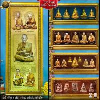 ราคา พระคู่บ้าน (รูปภาพมงคล+กรอบ) 52 cm x 22 cm เหมาะแก่เป็นของขวัญ ของฝาก ของแต่งบ้าน มอบในโอกาสต่างๆ กรอบรูป กรอบรูปมงคล รูปมงคล ฮวงจุ้ย กรอบรูปพระ กรอบมงคล กรอบรูปสวยๆ ของที่ระลึก ป้ายมงคล (172983197377