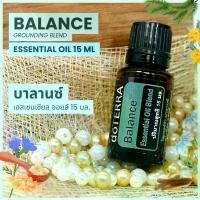 ราคา Doterra Essential Oils - Balance - น้ำมันหอมระเหย โดเทอร์ร่า บาลานซ์ ขนาด 5 ml & 15 ml น้ำมันอโรม่า doTERRA (1734935519444174275)