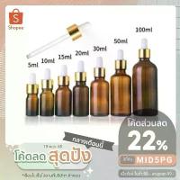 ราคา โปรโมชั่น สินค้าที่ขายดีที่สุดของเดือนนี้ ขวด ดรอปเปอร์ 10,15, 20, 30, 50ml ,ขวดแบ่ง,น้ำมันหอมระเหย (1734618154471490996)