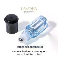 ราคา COD ขวดลูกกลิ้ง 3ml ขวดแก้วเคลือบสี น้ำมันหอมระเหย อโรม่า ขวดลูกกลิ้งฝาขาว ขวดลูกกลิ้งฝาดำ ขวดน้ำหอม ขนาด 6ml 10ml คําแนะนําการขายที่ร้อนแรงในเดือนนี้ (1735356861208037208)