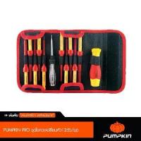 ราคา ไขควง VDE ไขควงงานไฟฟ้า 12ตัว/ชุด PUMPKIN PRO รุ่น SAFEGUAD 1000V ( 17784 ) PROVDE-ICS12S (1734455633287349971)