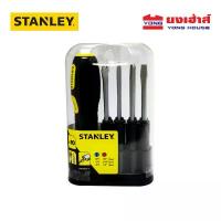ราคา Stanley ไขควงอเนกประสงค์ 9 ชิ้นชุด รุ่น 62-511 (STHT62511-8) ไขควง (1735458552404543391)
