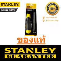 ราคา ไขควง Stanley 65-201 ไขควงอเนกประสงค์ ไขควงหุ้มยางสลับ 2 หัว ไขควงสลับ ปากแบน ปากแฉก SCP (1735443747814934456)