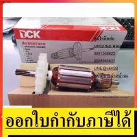 ราคา 2-26-A-D-7 ทุ่น สว่าน โรตารี่ gbh2-26 gbh2-26de gbh2-26dfr gbh2-26dre สำหรับสว่านที่ทรงเดียวกันใส่ได้ ของแท้ dck เกรด (1734484390302221409)