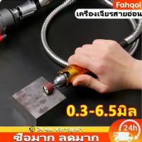 ราคา สายอ่อน หัวทอง สายอ่อนต่อเครื่องเจียร 0.3-6.5 มม งานตัดแบบละเอียดสำหรับ เครื่องเจียร สายอ่อน และ สว่าน (1735301916680881562)