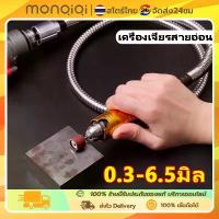 ราคา ขายดี สายอ่อน หัวทอง สายอ่อนต่อเครื่องเจียร 0.3-6.5 มม งานตัดแบบละเอียดสำหรับ เครื่องเจียร สายอ่อน และ สว่าน (1734878897415423429)
