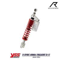 ราคา โช้ค YSS G-Sport Honda Forza300'13-17 สี แดง/เงิน (1730167274820634694)