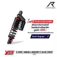 ราคา โช้ค YSS G-Sport Yamaha X-max300'17 Black series สี ดำ/ดำ (1730167281143744582)