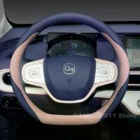 ราคา ปลอกหุ้มพวงมาลัยหนัง สำหรับ Chery QQ ไอศกรีม ปี 2022/2024/2025 อุปกรณ์เสริมพวงมาลัยรถยนต์ Chery QQ ไอศกรีม ปี 2025 (1735256937623881083)