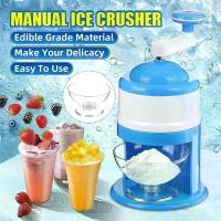 ราคา เครื่องทำน้ำแข็งป่นแบบ DIY ทำด้วยมือ เครื่องบดน้ำแข็งสำหรับทำน้ำแข็งป่น พร้อมก้านหมุน เครื่องทำน้ำแข็งป่นสำหรับงานปาร์ตี้ ใช้ทำสโนว์โคเน่ ไอศกรีม และน้ำแข็งป่น (1734421029107566323)