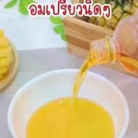 ราคา [มิสเฮน] กลิ่นสับปะรด กลิ่นผสมอาหาร สำหรับทำขนม เบเกอรี่ เครื่องดื่ม ไอศกรีม ขนาด 60ml,450ml ส่งตรงจากโรงงาน (1735001009589618319)