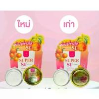 ราคา ครีมซุปเปอร์ ขาวใส S1 ครีมเอสวัน (ใหม่ล่าสุดเปลี่ยนสติ๊กเกอร์ข้างใน) ครีมS1 ของแท้100% Super Whitening Night Cream 15g (1735525650810242373)