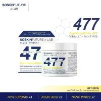 ราคา 477 ครีม477 SOSKIN Future x Lab 477 คําแนะนําการขายที่ร้อนแรงในเดือนนี้ (1735522309752521933)
