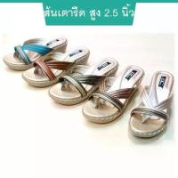ราคา ✪รองเท้าเพื่อสุขภาพ รองเท้าส้นเตารีด หญิง เบาพื้นนุ่ม เย็บรอบ สูง2นิ้ว สีทองดำ ทองแดง โอรส อิฐ ครีม โรส ฟ้า ส้ม CR7459-77★ 【COD】 (1734372206716094004)