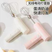 ราคา ที่ตีไข่ไฟฟ้าแบบชาร์จได้ เครื่องผสมในครัวเรือนขนาดเล็ก ที่ตีอัตโนมัติสำหรับทำเค้ก ครีม เครื่องมืออบขนม (1734308033176766061)