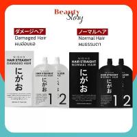ราคา โฉมใหม่ นิกาโอะ น้ำยายืดผม เคราติน ไม่มีแอมโมเนีย Nigao straight therapy ครีม ยืดผม สูตรใหม่ จากญี่ปุ่น ล็อกผมให้ตรง (1734296643486451566)