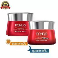 ราคา พกพาสะดวก ✅ ครีมบำรุงผิวหน้า Pond's Age Miracle Day Cream 45 กรัม + Night Cream 45 กรัม (ครีมบำรุงผิวหน้า, ครีมทาหน้า, ครีม Pond's) วัยรุ่น ผู้หญิง ความรู้สึก (1734458798837827455)