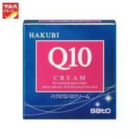 ราคา ฮาคุบิ คิว 10 ครีม 35 กรัม / HAKUBI Q10 CREAM 35 G (1735507876199434191)