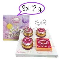 ราคา BB ครีม / ครีม BBครีม บีบีเบบี้ครีม ขนาด 12 กรัม ( BB Baby Cream ) (1734638907491124263)