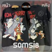 ราคา เสื้อ ผ้าฟอก ทอมแอนด์เจอร์รี่ - แลบลิ้นปลิ้นตา [ผ้า ดำ/ครีม] (1734555475627312238)