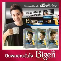 ราคา COD Bigen Men's Cream Color Easy Quick One Push บีเง็น เมนส์ ครีม คัลเลอร์ ยาย้อมผมใช้ง่ายด้วยหวี ไม่ต้องผสม ปิดผมขาวติดทน (1735307052620810006)