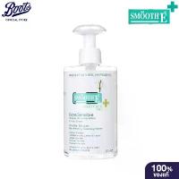 ราคา Smooth E Premium White Therapie Extra-Concentrated Formula 5-In-1 300ml สมูท อี คลีนเซอร์ ครีม (1734892616249804688)