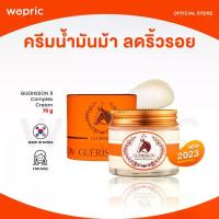 ราคา แท้พร้อมส่ง Guerisson 9 Complex Cream 70g (NEW) ครีมน้ํามันม้า ดูแลผิวล้ำลึก ครีม น้ำมันม้า ช่วยซ่อมแซมผิวหน้า (1735369327317714294)