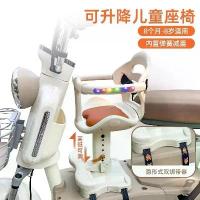 ราคา ที่นั่งเด็กสำหรับสกู๊ตเตอร์ไฟฟ้า, ที่นั่งเด็กแบบติดด้านหน้า, อานสำหรับความปลอดภัยของทารกรถจักรยานยนต์, เป้อุ้มเด็ก Yadea, Aima ผ้า หุ้มเบาะ เวฟ 125 ที่ แปะ เบาะ มอเตอร์ไซค์ ปาด บ (1731400096035014113)