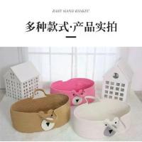 ราคา เป้อุ้มเด็ก INS แบบพกพา เปลไกว สำหรับทารกแรกเกิด ตะกร้าระบายอากาศ ตะกร้านอนเด็ก ทอ (1731020675697511423)