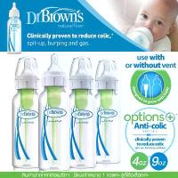 ราคา ♧ขวดนม Dr.Browns ลดโคลิค รุ่น options+ 4 - 8 oz. Dr. Brown's Options+ Baby Bottle คอแคบ♘ (1735514984605386146)