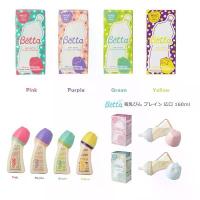 ราคา ขวดนม Dr.Betta คอกว้าง ขนาด160ml 240ml (1735494805848229442)