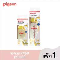 ราคา จัดส่งฟรี กทม ขวดนม Pigeon พีเจ้น คอแคบ สีชา จุกเสมือนนมแม่ แพคเดี่ยว 1ขวด *ของไทยแท้%* (1734931076486957015)