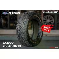 ราคา OTANI SA2000 265/60R18 ยางใหม่ ปี2022 ผ้าใบ10ชั้น ยางกระบะ ยางSUV ขอบ18 ทนทาน (1734715771164198626)