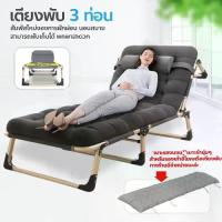 ราคา ตัวดังในติ๊กต็อก (มีสินค้าพร้อมส่ง) พกพาง่าย เตียงพับ เตียงพับได้ ฟรีที่นอน เตียงนอน 3 5 ฟุต ผ้าใบ3พับ อัพเกรดวัสดุผ้าใบ มั่นคง พับง่าย (1735415838838916263)