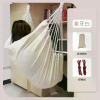 ราคา เก้าอี้แขวน หอพัก ผ้าใบ สวิงเปลญวน เปลญวน เปลญวนในร่ม เก้าอี้เปลเด็กนักเรียน เหมาะสำหรับใช้ในหอพัก (1731763704811914642)