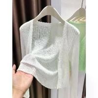 ราคา cardigan ไหมพรม cardigan oversize comfy cardigan เสื้อคลุมไหล่สีขาวสไตล์ชาแนลสำหรับผู้หญิง เหมาะกับหน้าร้อน ผ้าไอซ์ซิลค์ถัก กันแดด เสื้อคาร์ดิแกนคู่ชุดเดรส คอวี แขนยาว เสื้อคลุมขนาดเล็ก (1735016627862