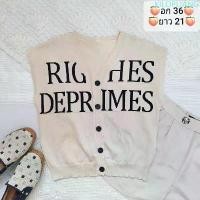 ราคา (B199) เสื้อกั๊ก ไหมพรม สีครีม แต่งตัวอักษรสีดำเท่ห์ๆ อก 36 นิ้ว ยาว 21 นิ้ว COD (1733547000239850553)