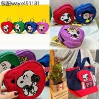 ราคา กระเป๋าใส่เหรียญ กระเป๋าห้อยกระเป๋า Snoopy งานปัก น่ารักมาก ใส่บัตรได้ (1735495986786240104)