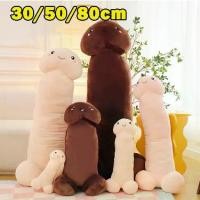 ราคา พร้อมส่ง งานปัก!!ตุ๊กตาน้องเห็ด หมอนข้างเห็ด ตุ๊กตาเห็ด ตุ๊กตาน้องเห็ดน่ารัก เห็ดนุ่มนิ่ม (1735169555723682873)