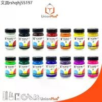 ราคา สีโปสเตอร์ เอสที สีน้ำ Poster ST ขนาด 240 ml. ขวดแก้ว (14 สี) (1735345653894251983)