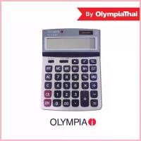 ราคา Olympia(โอลิมเปีย) เครื่องคิดเลข รุ่น GX120ST (1735525297520674258)