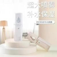 ราคา อุปกรณ์พ่นละอองเย็นเพิ่มความชุ่มชื้นแบบพกพา ชาร์จผ่าน USB เครื่องพ่นไอน้ำบำรุงผิวหน้าแบบมือถือ อุปกรณ์เพิ่มความชุ่มชื้นแบบพกพา (1735538860445042360)