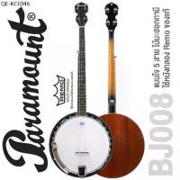 ราคา Paramount BJ008 Banjo แบนโจ 5 สาย ( กีตาร์เบนโจ ) ** ใช้หนังกลอง Remo ของแท้ ** (1735211246369539630)