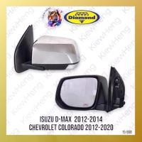ราคา กระจกมองข้างไฟฟ้า D-max ปี 2012-2014 ไฟฟ้า 5 สาย ฝาหลังโครเมี่ยม กระจกข้าง กระจก อีซูซุ ดีแมก ดีแม็ก (1735399195097794152)