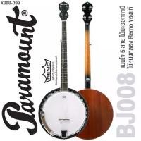 ราคา Paramount BJ008 Banjo แบนโจ 5 สาย ( กีตาร์เบนโจ ) ** ใช้หนังกลอง Remo ของแท้ ** (1735298339036038424)