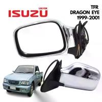 ราคา กระจกมองข้างกระจกมองข้าง ISUZU TFR DRAGON ทีเอฟอาร์ ดราก้อนอาย ปรับไฟฟ้า 3สาย ชุบโครเมี่ยม 1999 - 2001 ฝั่งคนนั่ง ข้างซ้าย LH WING MIRROR ISUZU DRAGON EYE Electric with 3cables C (1735197983046272310)